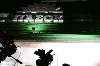 pasok